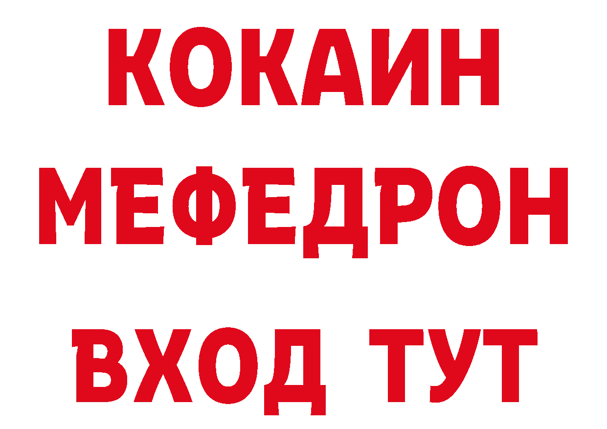 ТГК жижа зеркало площадка ОМГ ОМГ Барабинск