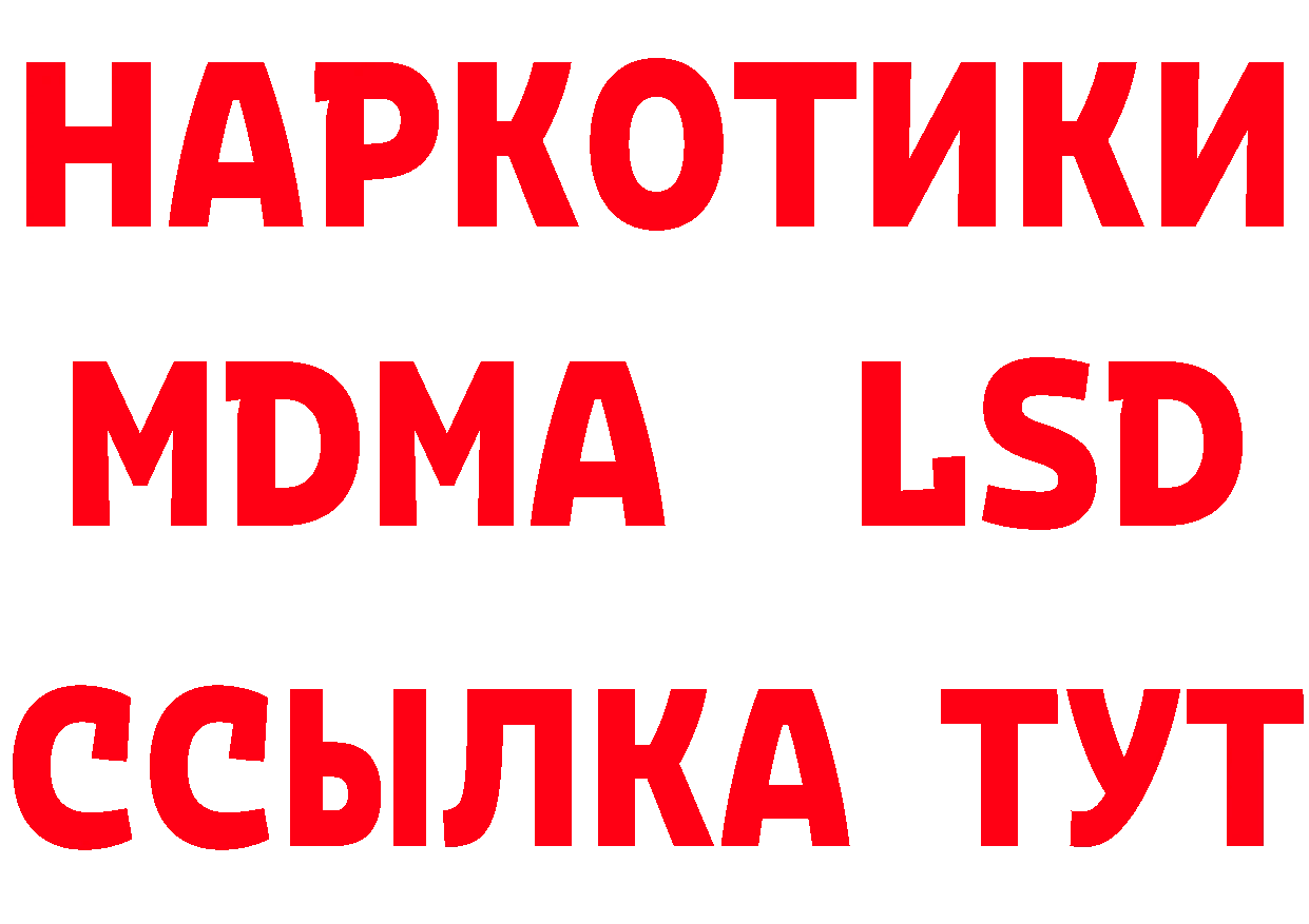 БУТИРАТ вода как войти сайты даркнета мега Барабинск