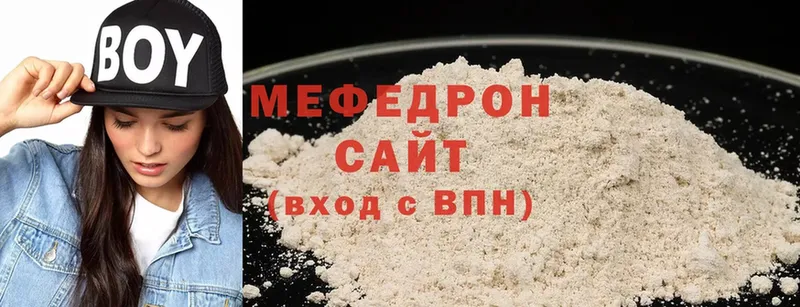 магазин    Барабинск  гидра ссылки  МЕФ mephedrone 